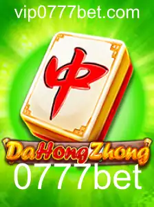 Explorando o Fascinante Mundo de DaHongZhong: Introdução e Regras do Jogo